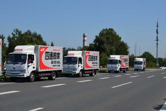 跨城168极速一分钟赛车开奖搬家